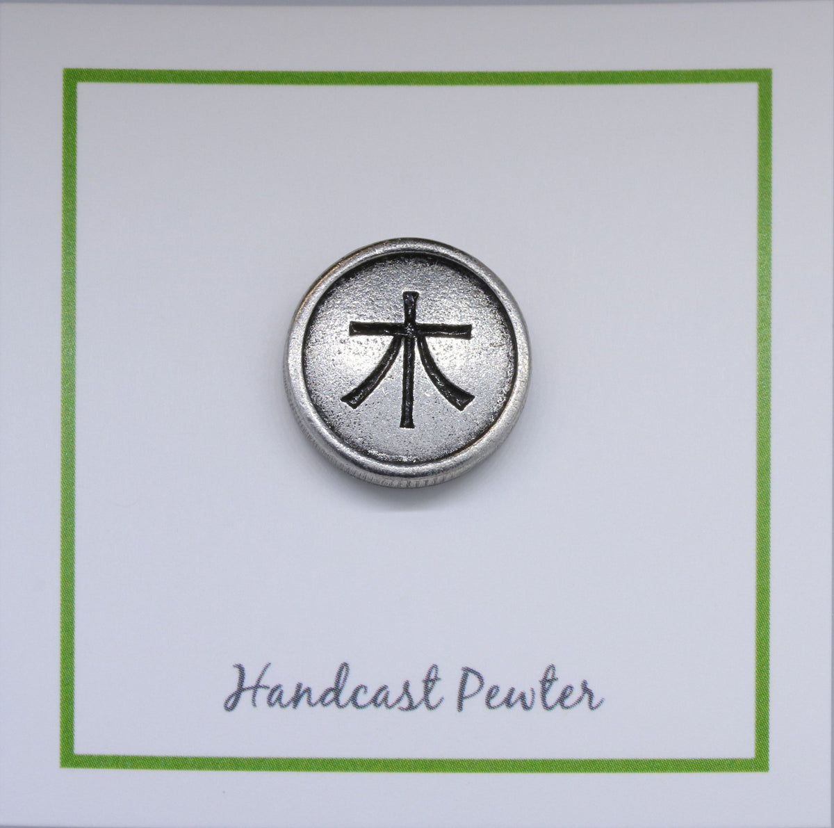 Chinese Wood Zodiac Element Lapel Pin - Lapel Pin Planet