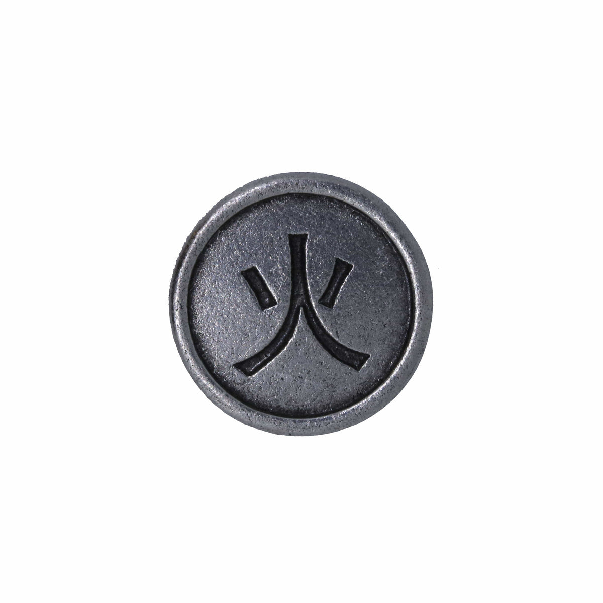 Fire Element Symbol Chinese