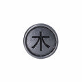 Wood Chinese Zodiac Element Lapel Pin