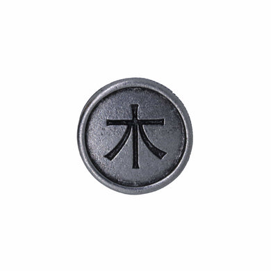 Wood Chinese Zodiac Element Lapel Pin | lapelpinplanet