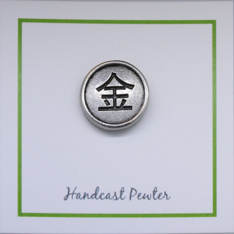 Metal Chinese Zodiac Element Lapel Pin